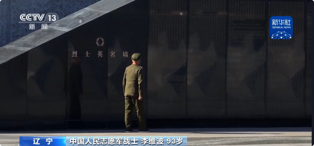 局部截取_20241128_141631_edit_797573394564236.png