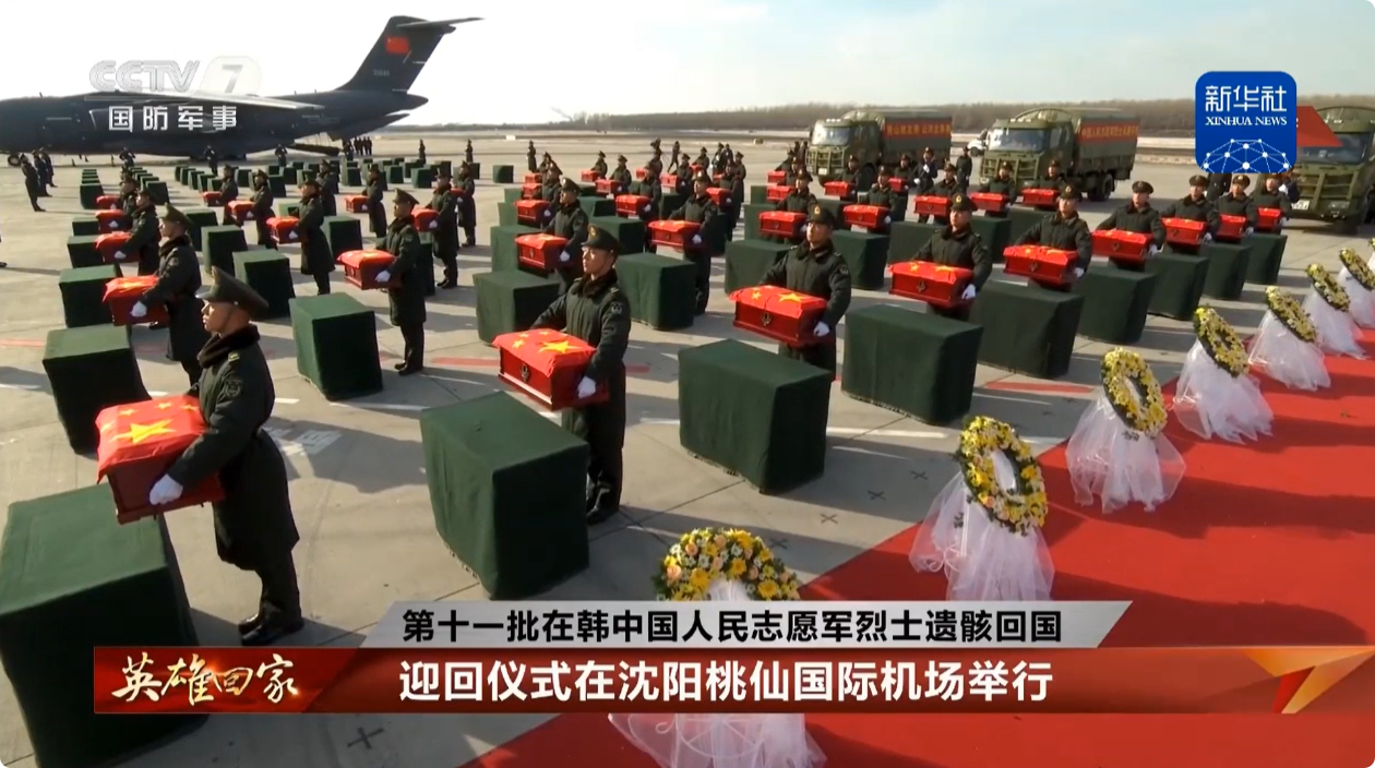 局部截取_20241128_141330.png