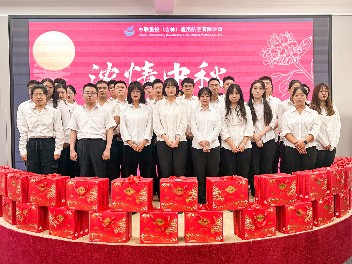 中秋合照.jpg